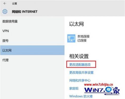 局域网修复工具哪个好（win10局域网修复工具）