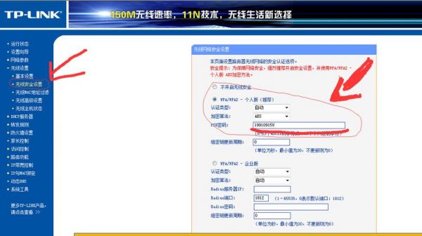 路由器屏蔽微信软件哪个好（路由器屏蔽路由功能）-图3