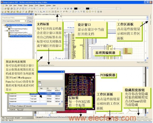 dxp怎么自动布线6（dxp自动布线卡死）-图3