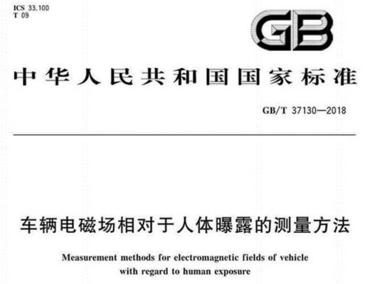 18387标准解析（0287标准解读）