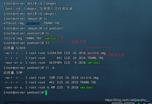pxelinux.0在哪个目录（pxe装linux）