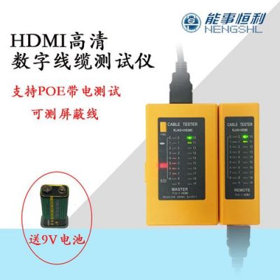 测试hdmi标准（hdmi测试仪）