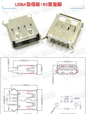 usb头结构标准（usb各种接头）