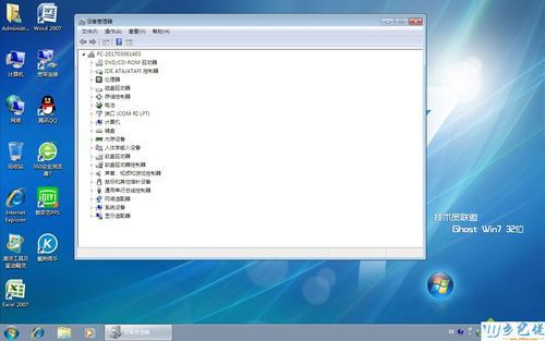 技术win7哪个好（win7系统哪个好用）-图2