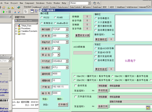 modbus串口调试怎么使用（串口工具调试modbus）