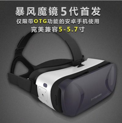 vr成人设备（成人vr眼镜一体机哪款好）