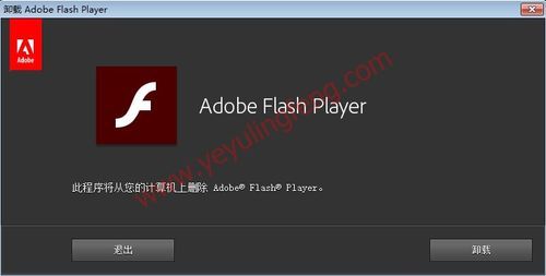 flashtool弹出设备选择（flashplayer弹窗点不到）