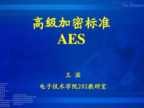 aes行业标准编号（行业标准的编号包括）