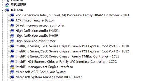 Intel+设备代码10（intel management engine interface设备异常）-图1