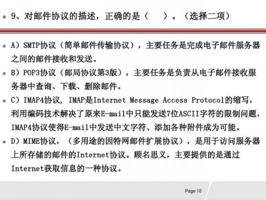 internet标准制定（internet标准网络协议）