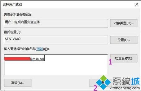 设备名修改（设备名修改软件）-图2