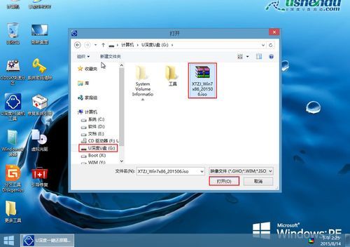 win7用哪个u盘系统好（win7用哪个u盘系统好用）