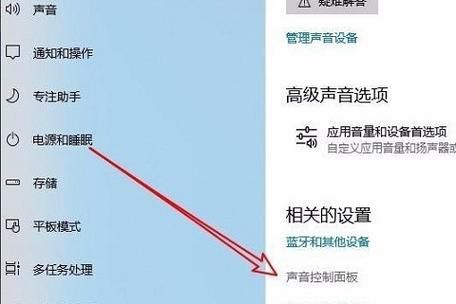 怎么去除音响电流声（如何去除音响电流声）-图3