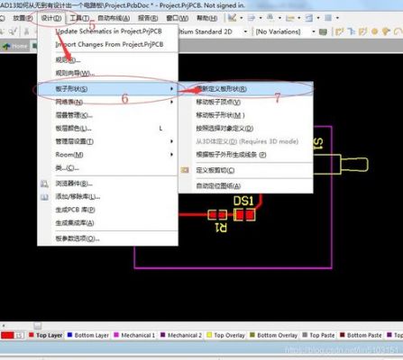 ad怎么同时布多条线的简单介绍-图3