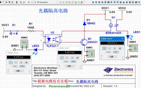 multisim中光耦怎么找的简单介绍-图2