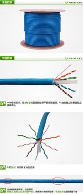 网线规格标准（网线规格型号具体标识）