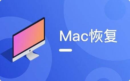 mac远程协助软件哪个好（mac远程协助软件哪个好用）-图1