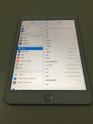 ipadmini4买哪个容量tlc（ipad mini4容量）