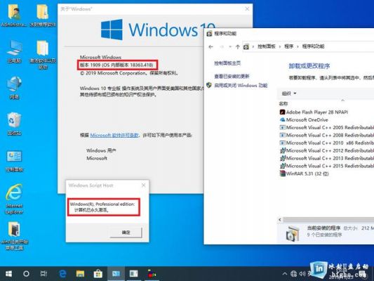 win10安哪个版本（win10哪个版本最简洁）-图3