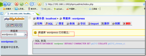 discuzphpwind哪个好的简单介绍-图3