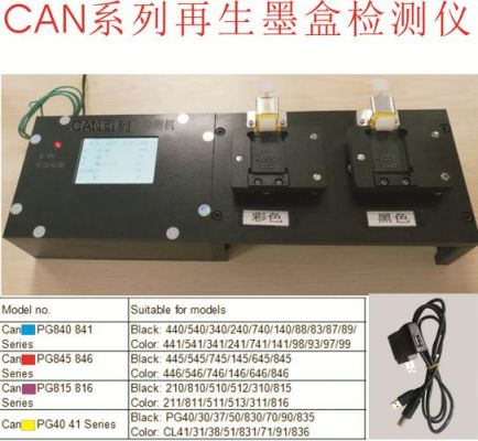 墨盒再生设备（可再生墨盒是什么意思）