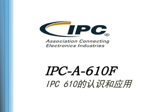 ipc-a-600j检验标准（IPC品质检验标准）