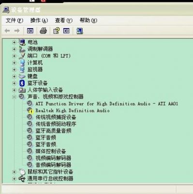 硬件设备中断声音（电脑老是出现设备中断的声音）-图3