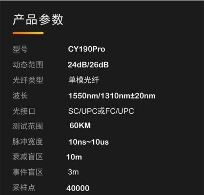 cy190怎么用（cy190pro）-图2