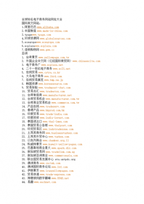 关于yuji7现在用哪个网址的信息-图2