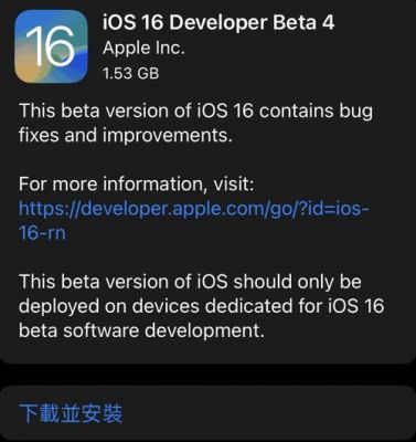 ios固件设备（ios固件助手）-图1