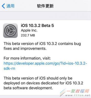 ios固件设备（ios固件助手）-图2