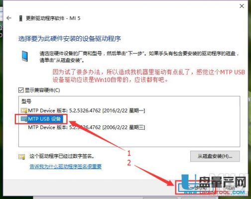 安装usb设备驱动（安装usb设备驱动安装失败）-图1