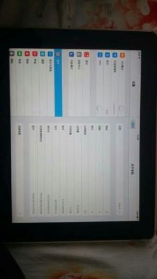 ipad2设备更新（苹果ipad2更新）