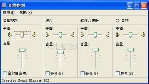 音频设备管理（音频设备管理器显示要启动gui什么意思）-图3