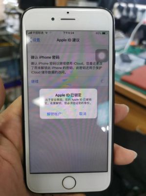 ios设备唯一（苹果手机唯一识别设备的id号）-图1