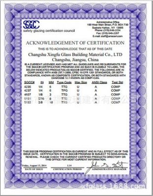 ccs执行标准（sgcc的执行标准）-图3