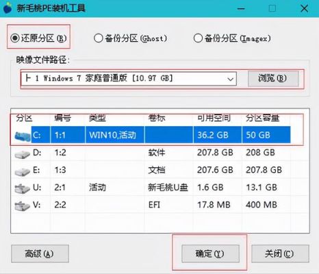 u盘装系统放在哪个文件夹里（安装系统在u盘里）-图1