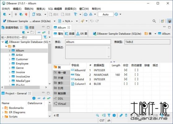 开源的数据库哪个好（开源数据库管理工具）-图2