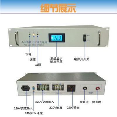 怎么消除逆变器高压保护（逆变器高压输出无电哪里保护了）-图1