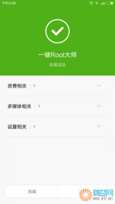 vivox5一键root哪个好的简单介绍