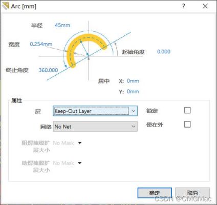 怎么改AD转角圆弧（ad元件怎么改旋转角度）-图1