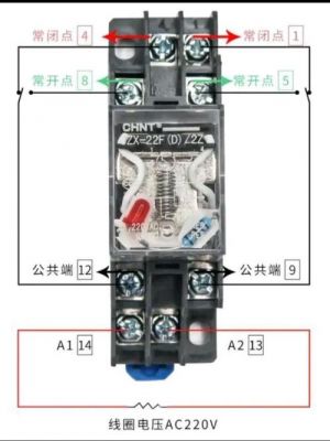 怎么防止继电器不能断开（怎么让继电器一直吸合）-图3