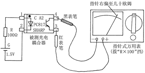 pc817怎么测好坏（数字万用表测pc817好坏）-图1