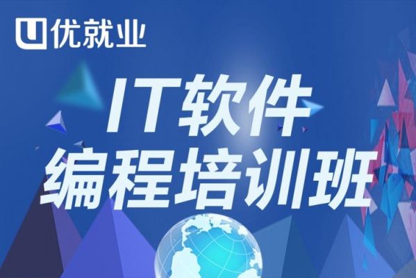 it软件哪个好用（it设计用哪个软件）-图3