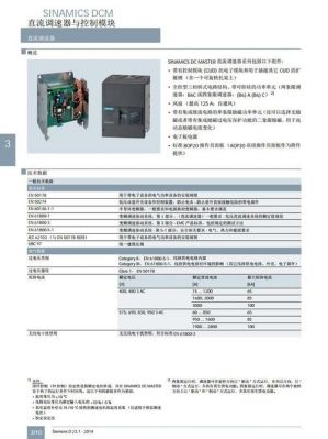 ra8怎么用（ra80）-图1