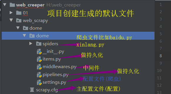 spidebug怎么用（spider debug）-图2