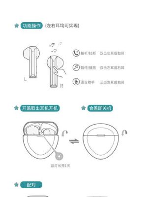 半入耳耳机怎么主动降噪（半入耳耳机怎么打开）-图3