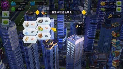 包含simcity设备登陆的词条-图3