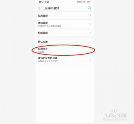 华为账号同步设备（华为账号两个设备相册会同步么）-图3