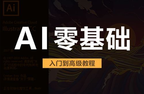 自学ai上哪个网站比较好（如何自学ai）